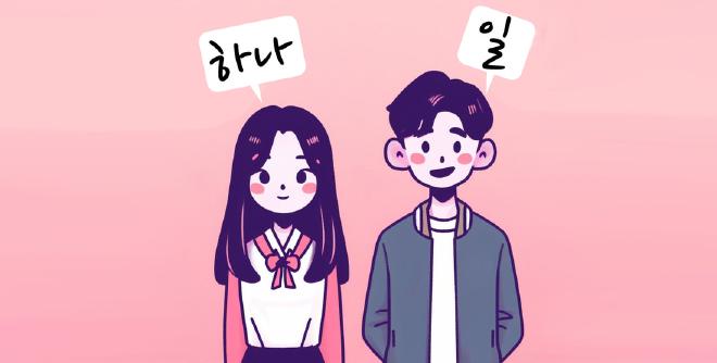 Learn Korean numbers teaser