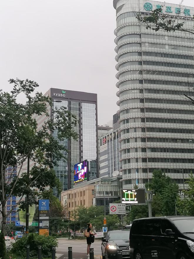 Kyobo building